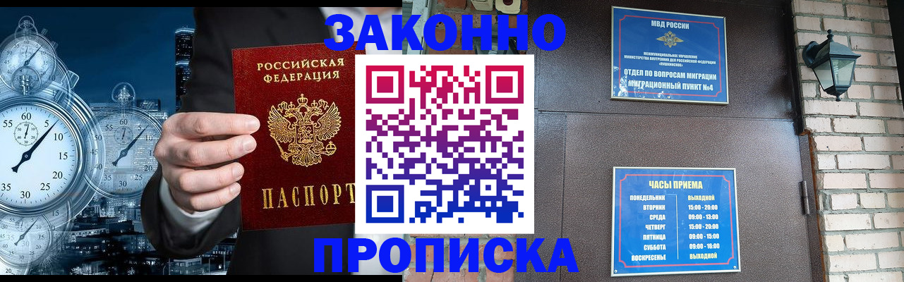 форма 3 в Льгове